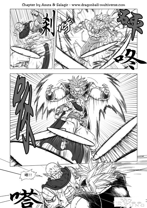 龙珠 超次元乱战篇，漫画中文第35话：世间所有的仇恨-4.jpg