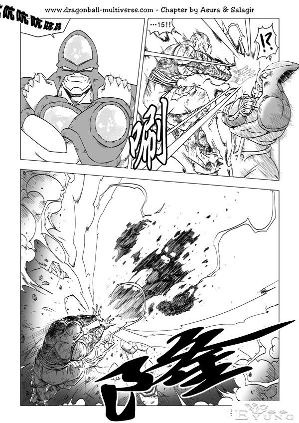 龙珠 超次元乱战篇，漫画中文第35话：世间所有的仇恨-18.jpg