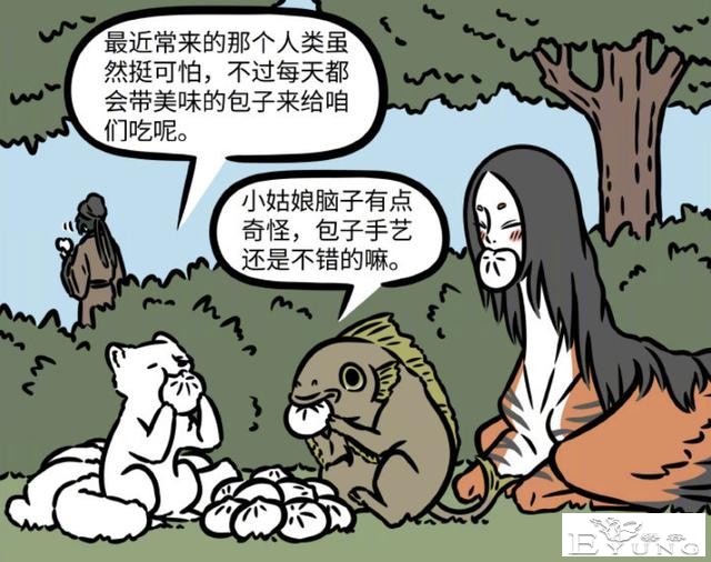 非人哉又有新角色！白泽迷妹登场！我怀疑这是唐朝的故事-4.jpg