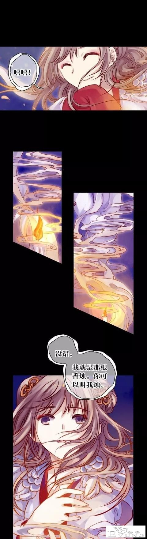 漫画《人鱼烛》小和尚，人生究竟有多长呢？-7.jpg