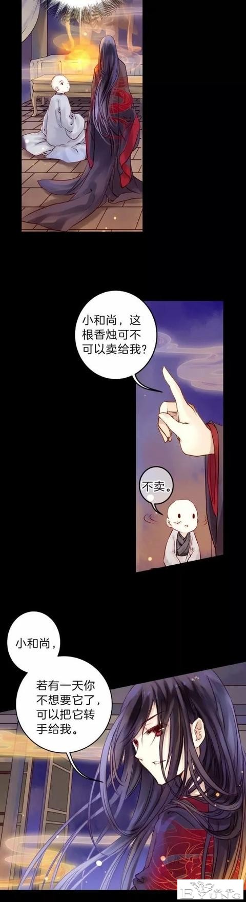 漫画《人鱼烛》小和尚，人生究竟有多长呢？-24.jpg
