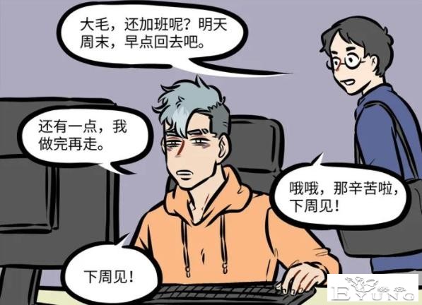 万圣街：艾勒在家工作让人羡慕，还有个不用工作-2.jpg
