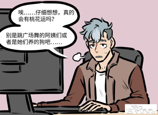 万圣街：艾勒在家工作让人羡慕，还有个不用工作-5.jpg
