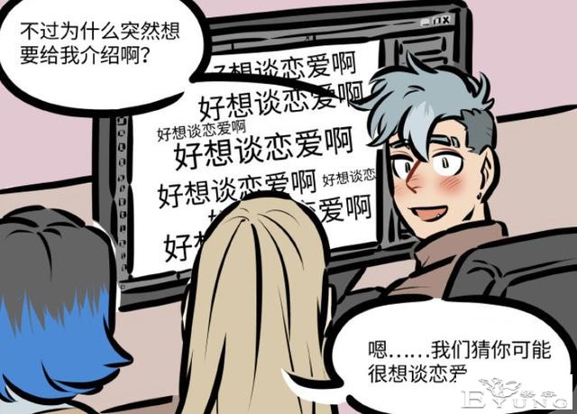 万圣街：艾勒在家工作让人羡慕，还有个不用工作-7.jpg
