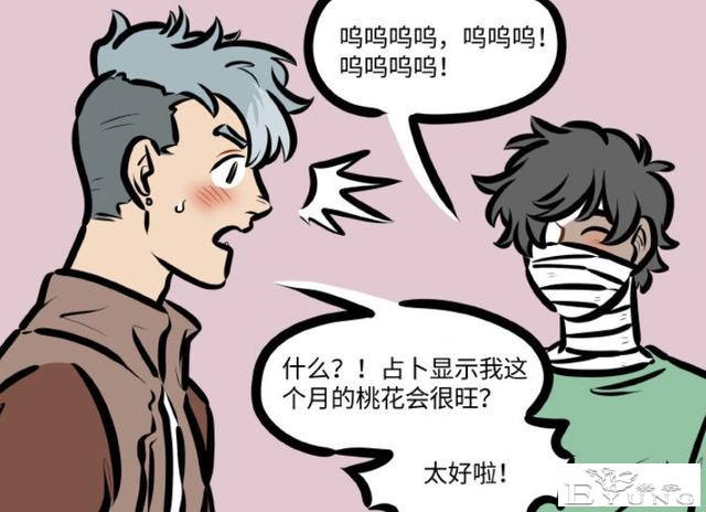 万圣街：艾勒在家工作让人羡慕，还有个不用工作-4.jpg