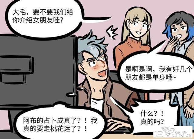 万圣街：艾勒在家工作让人羡慕，还有个不用工作-6.jpg