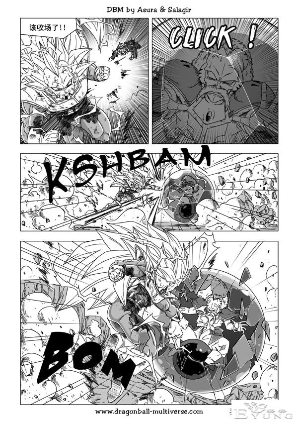 龙珠 超次元乱战篇，漫画中文第28话：极恶败坏-7.jpg