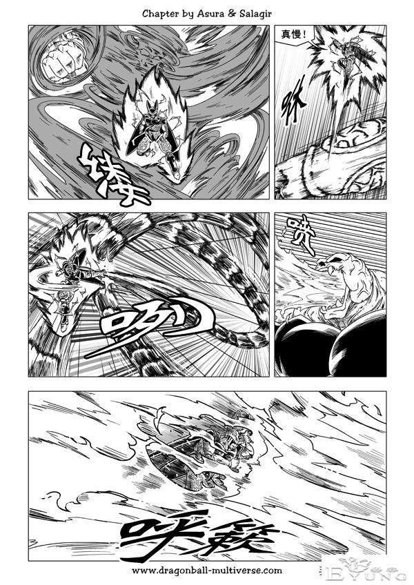 龙珠 超次元乱战篇，漫画中文第31话：凶险的创造物-7.jpg