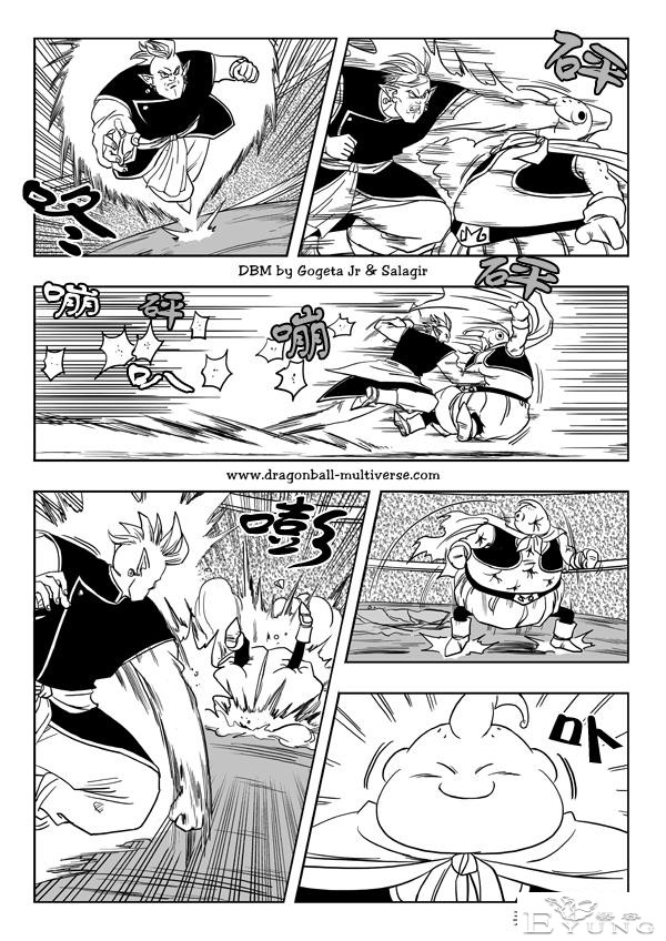 七龙珠 超次元乱战篇，漫画中文第20话 第二轮竞逐开始-3.jpg