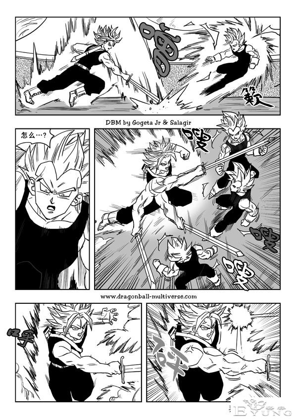 七龙珠 超次元乱战篇，漫画中文第20话 第二轮竞逐开始-14.jpg