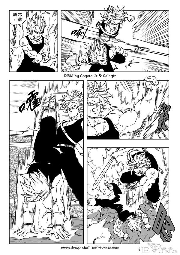 七龙珠 超次元乱战篇，漫画中文第20话 第二轮竞逐开始-16.jpg