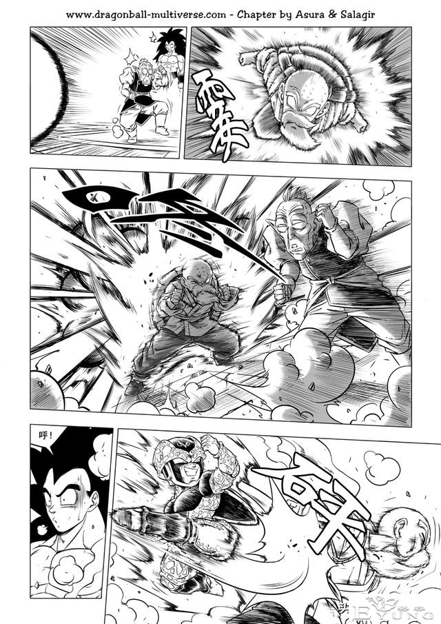 龙珠 超次元乱战篇，漫画中文第39话：武道会大逃杀3究极的战士们-7.jpg