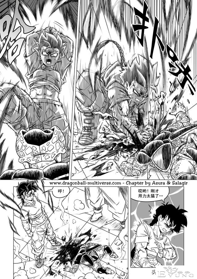 龙珠 超次元乱战篇，漫画中文第39话：武道会大逃杀3究极的战士们-12.jpg