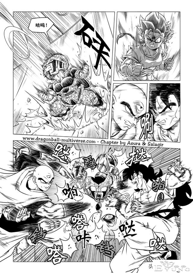 龙珠 超次元乱战篇，漫画中文第39话：武道会大逃杀3究极的战士们-11.jpg