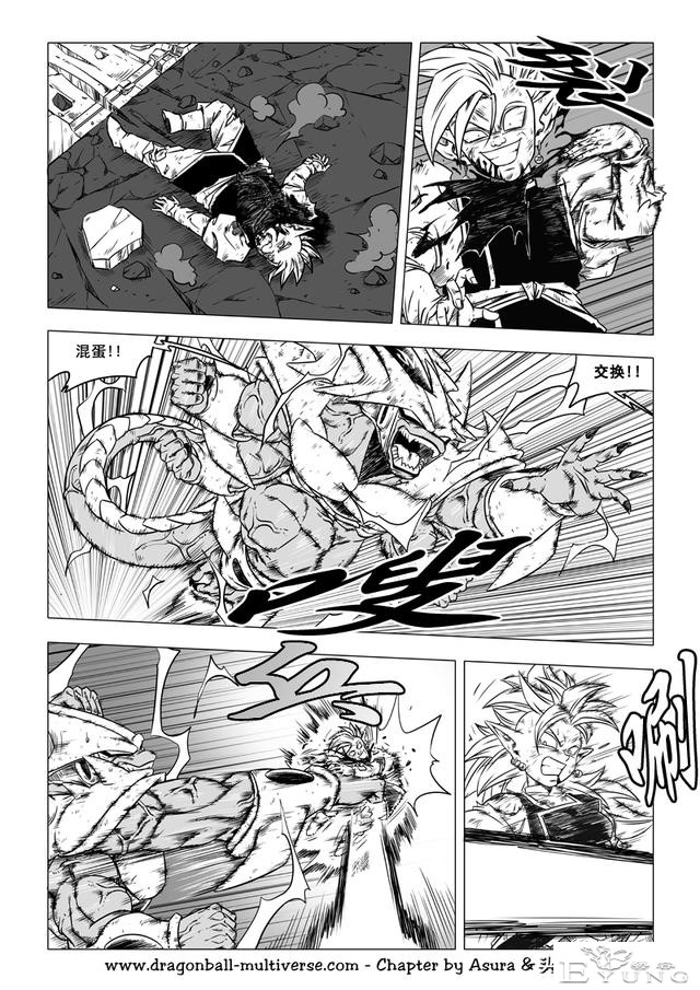 龙珠 超次元乱战篇，漫画中文第39话：武道会大逃杀3究极的战士们-20.jpg