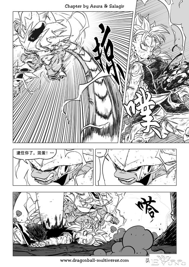 龙珠 超次元乱战篇，漫画中文第39话：武道会大逃杀3究极的战士们-22.jpg
