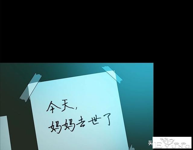 精品长篇漫画《失忆症》-9.jpg