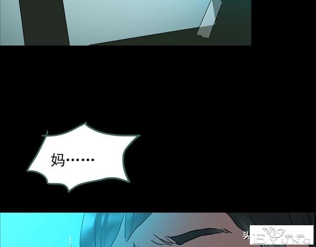 精品长篇漫画《失忆症》-10.jpg