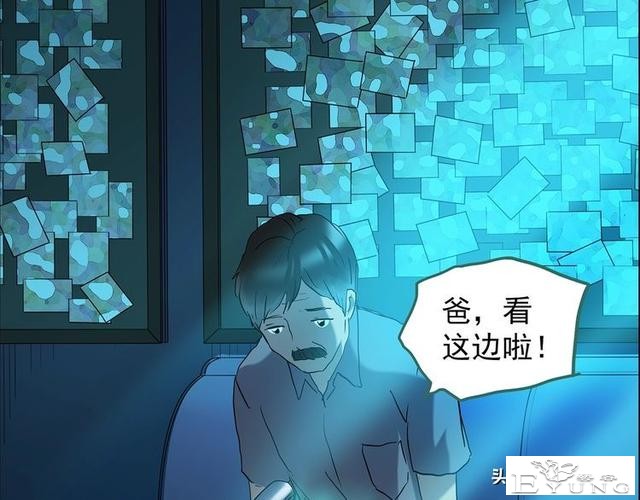 精品长篇漫画《失忆症》-13.jpg
