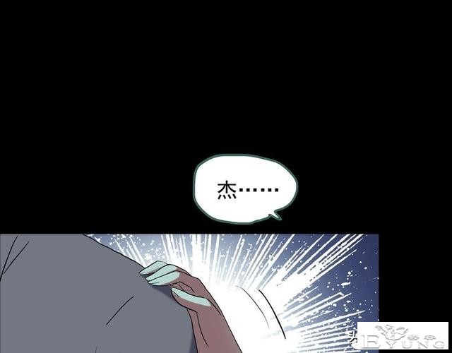 精品长篇漫画《失忆症》-15.jpg