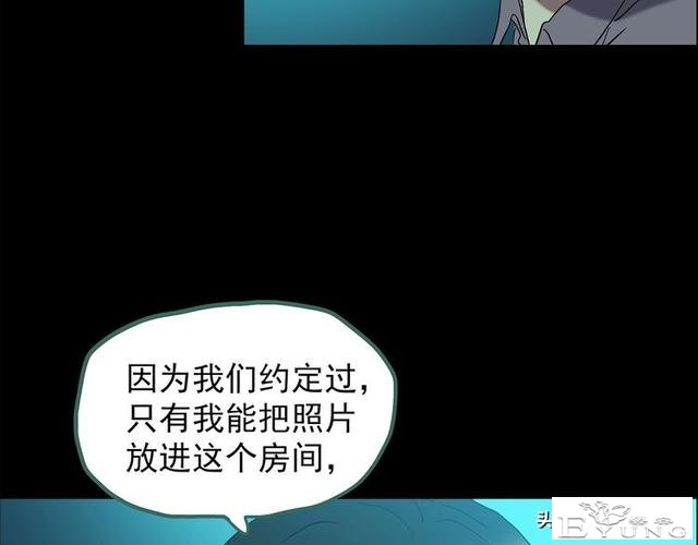 精品长篇漫画《失忆症》-19.jpg