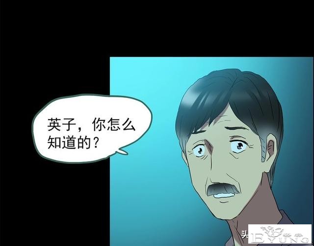 精品长篇漫画《失忆症》-18.jpg