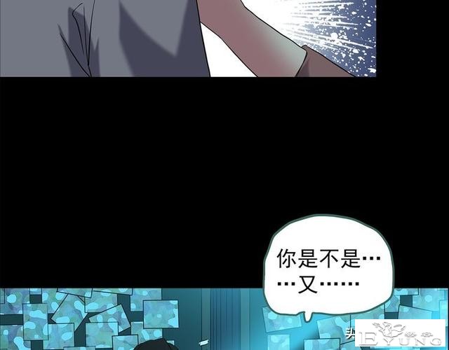 精品长篇漫画《失忆症》-16.jpg