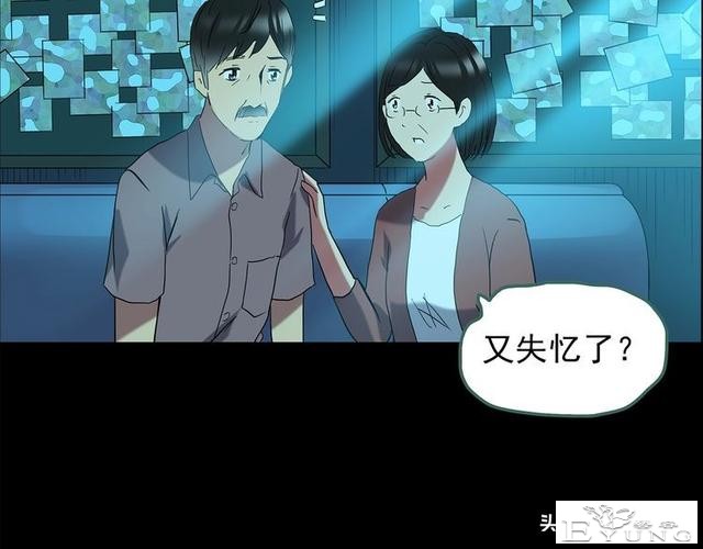 精品长篇漫画《失忆症》-17.jpg