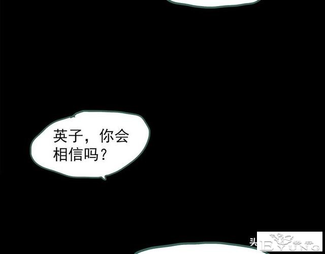 精品长篇漫画《失忆症》-23.jpg