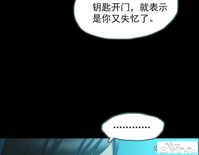 精品长篇漫画《失忆症》-21.jpg
