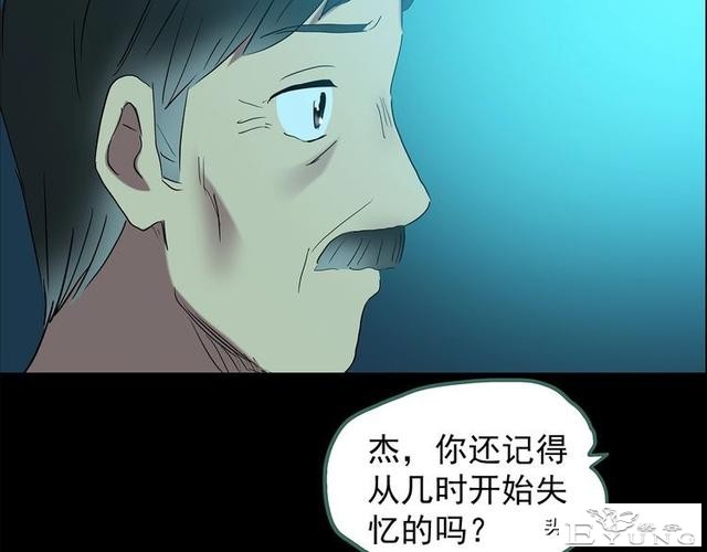 精品长篇漫画《失忆症》-22.jpg