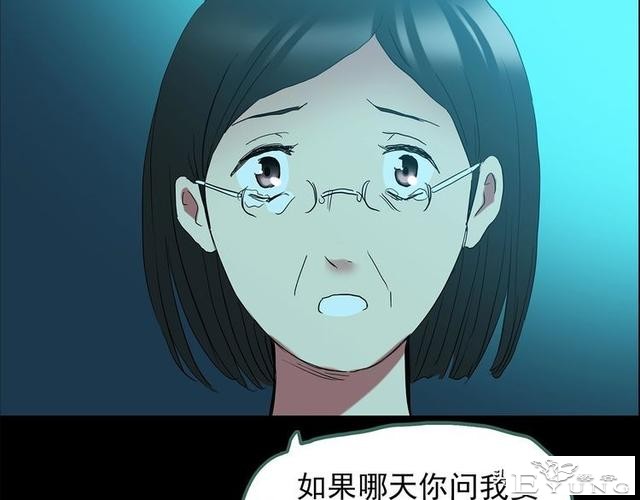 精品长篇漫画《失忆症》-20.jpg