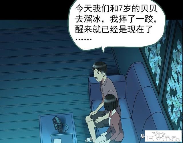 精品长篇漫画《失忆症》-24.jpg
