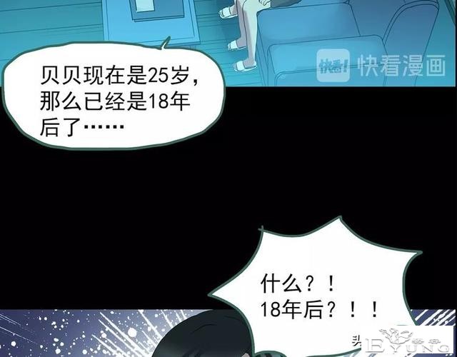 精品长篇漫画《失忆症》-25.jpg