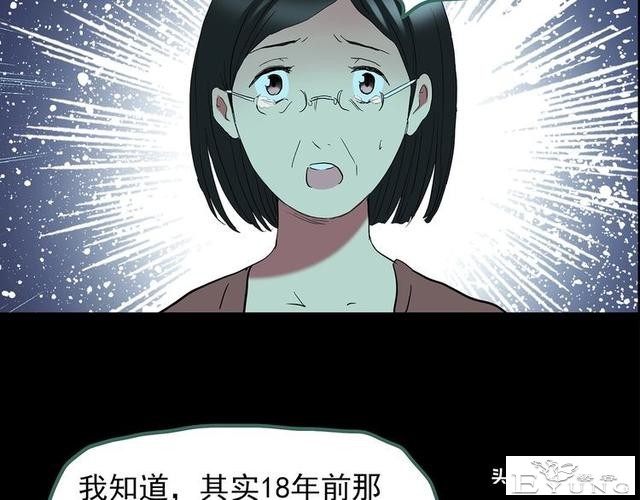 精品长篇漫画《失忆症》-26.jpg