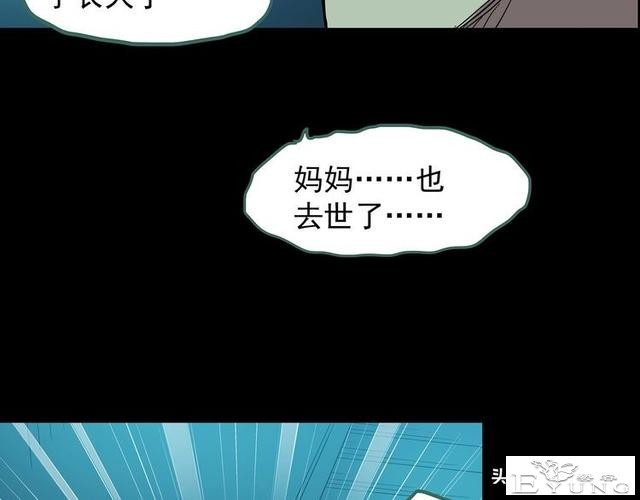 精品长篇漫画《失忆症》-28.jpg