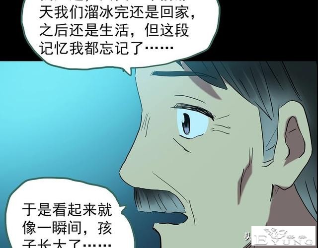 精品长篇漫画《失忆症》-27.jpg