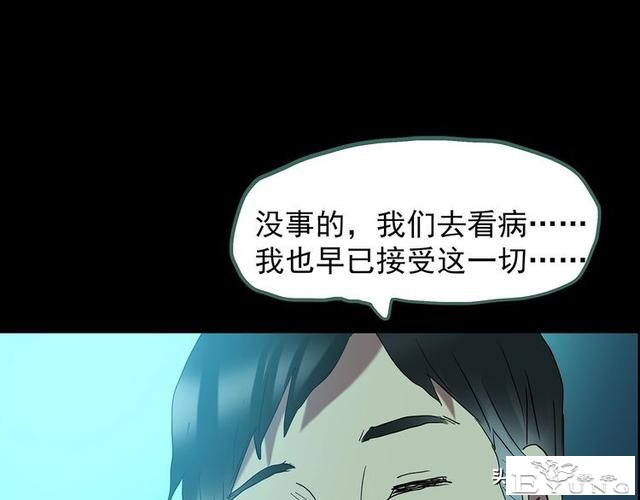 精品长篇漫画《失忆症》-31.jpg