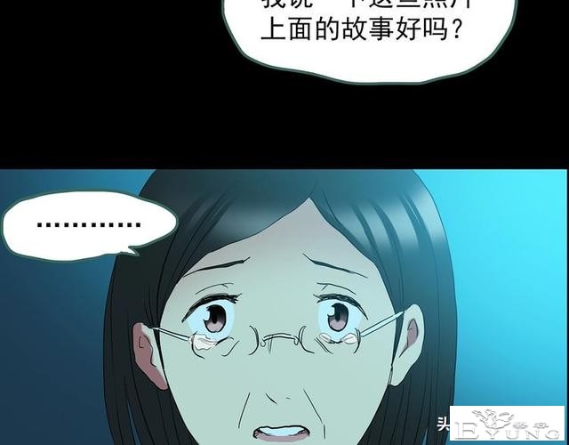 精品长篇漫画《失忆症》-33.jpg