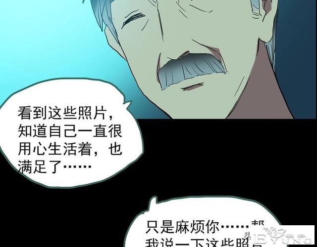 精品长篇漫画《失忆症》-32.jpg