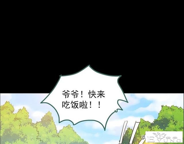 精品长篇漫画《失忆症》-38.jpg