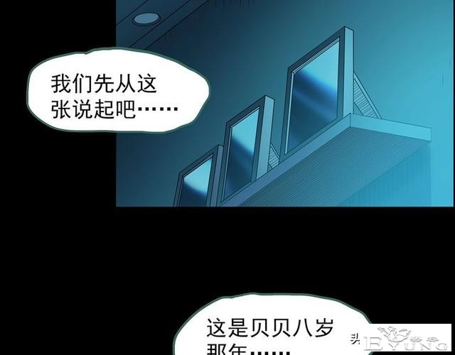 精品长篇漫画《失忆症》-35.jpg