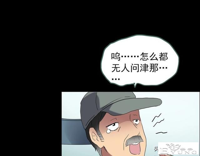 精品长篇漫画《失忆症》-42.jpg