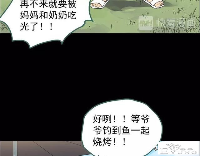 精品长篇漫画《失忆症》-40.jpg