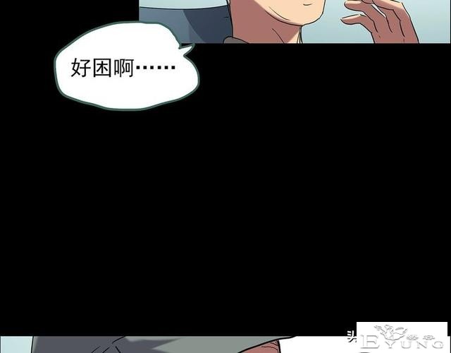 精品长篇漫画《失忆症》-43.jpg