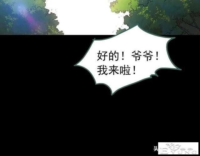 精品长篇漫画《失忆症》-52.jpg