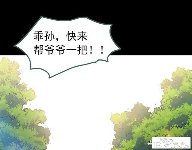 精品长篇漫画《失忆症》-51.jpg
