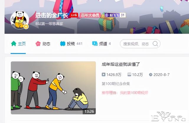 他做的沙雕动画让无数人破防，或许这也是动画的另一种意义-2.jpg