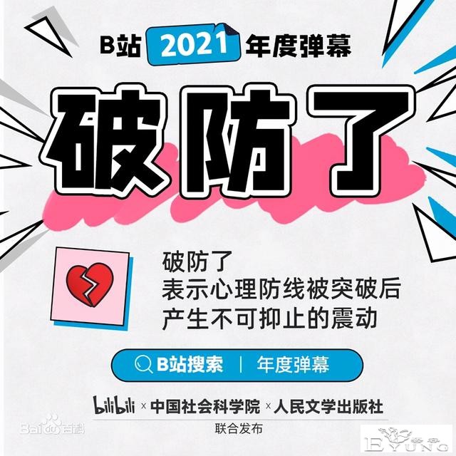 他做的沙雕动画让无数人破防，或许这也是动画的另一种意义-3.jpg