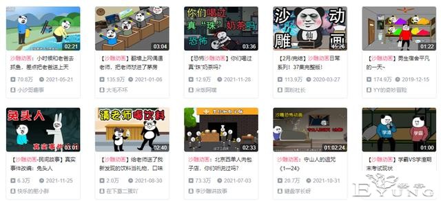 他做的沙雕动画让无数人破防，或许这也是动画的另一种意义-1.jpg